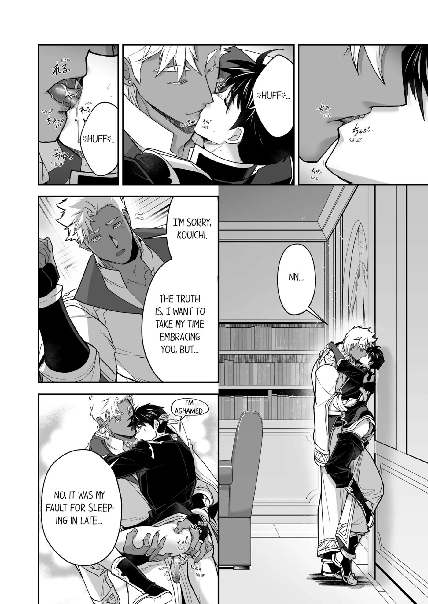 The Titan's Bride [yaoi] Chapter 3000 Page 31